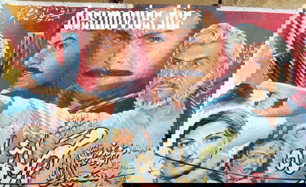 Billboard Cinema Art - www.desimovies.biz