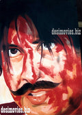 Billboard Cinema Art - www.desimovies.biz