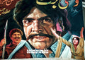 Billboard Cinema Art - www.desimovies.biz