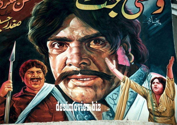 Billboard Cinema Art - www.desimovies.biz