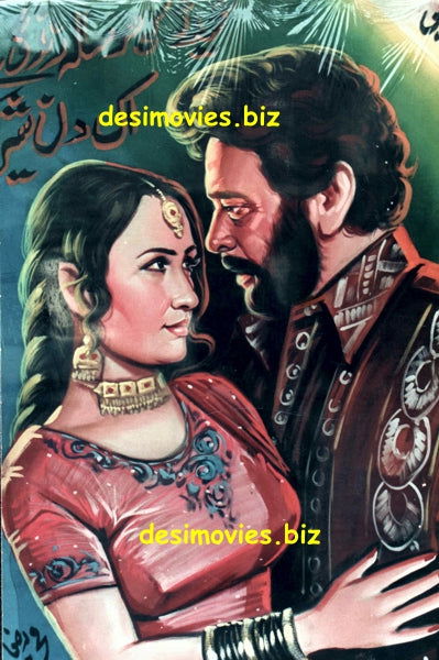Billboard Cinema Art - www.desimovies.biz