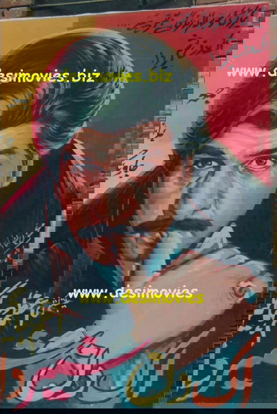 Billboard Cinema Art - www.desimovies.biz