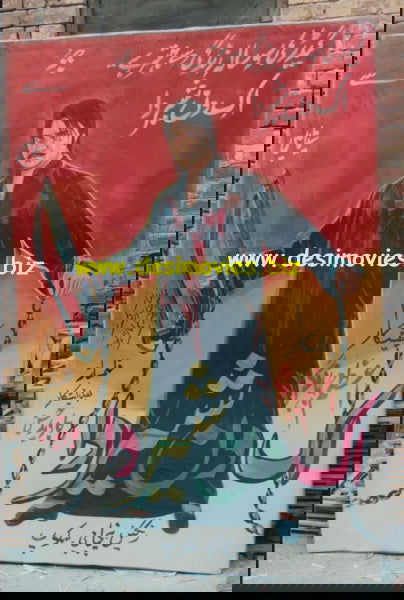 Billboard Cinema Art - www.desimovies.biz