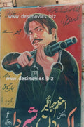 Billboard Cinema Art - www.desimovies.biz