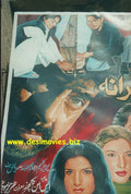 Billboard Cinema Art - www.desimovies.biz