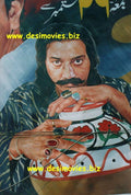 Billboard Cinema Art - www.desimovies.biz