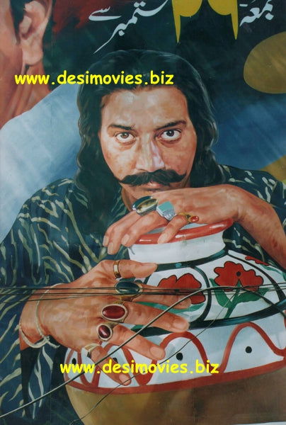 Billboard Cinema Art - www.desimovies.biz