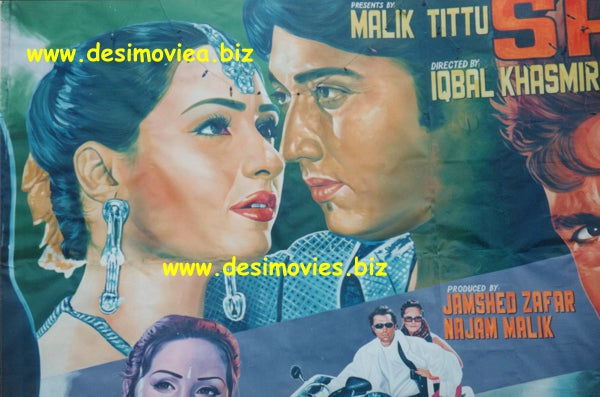 Billboard Cinema Art - www.desimovies.biz