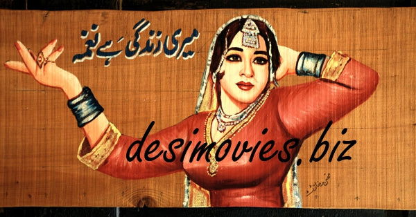 Billboard Cinema Art - www.desimovies.biz