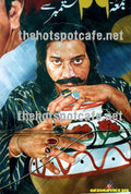 Billboard Cinema Art off the Streets of Lahore. - www.desimovies.biz
