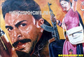 Billboard Cinema Art off the Streets of Lahore. - www.desimovies.biz