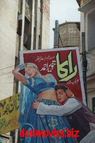 Billboard Cinema Art off the Streets of Lahore. - www.desimovies.biz