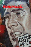 Billboard Cinema Art off the Streets of Lahore. - www.desimovies.biz