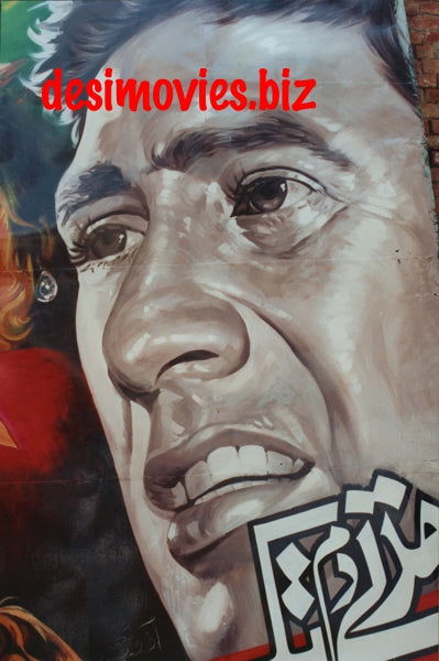 Billboard Cinema Art off the Streets of Lahore. - www.desimovies.biz