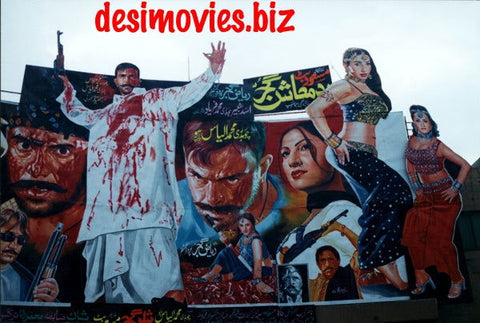 Billboard Cinema Art off the Streets of Lahore. - www.desimovies.biz
