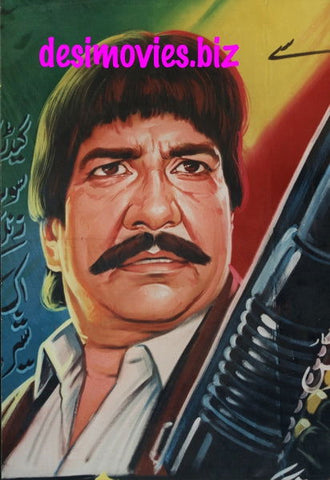 Billboard Cinema Art off the Streets of Lahore. - www.desimovies.biz