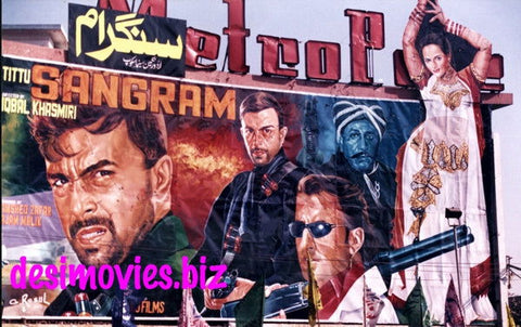 Billboard Cinema Art off the Streets of Lahore. - www.desimovies.biz