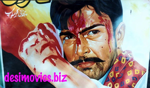 Billboard Cinema Art off the Streets of Lahore. - www.desimovies.biz