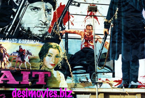 Billboard Cinema Art off the Streets of Lahore. - www.desimovies.biz