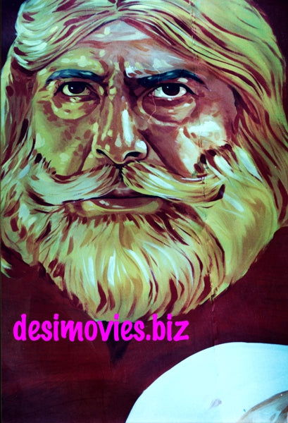 Billboard Cinema Art off the Streets of Lahore. - www.desimovies.biz