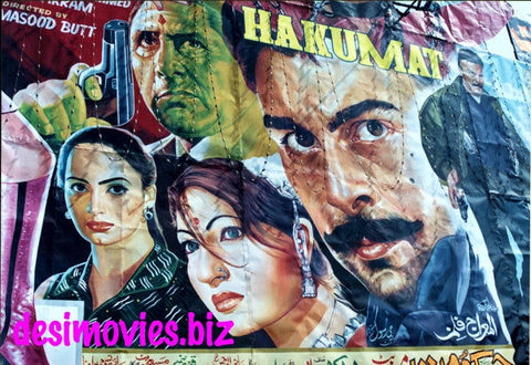 Billboard Cinema Art off the Streets of Lahore. - www.desimovies.biz