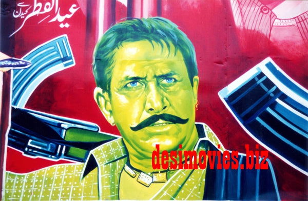 Billboard Cinema Art off the Streets of Lahore. - www.desimovies.biz