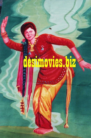 Billboard Cinema Art off the Streets of Lahore. - www.desimovies.biz