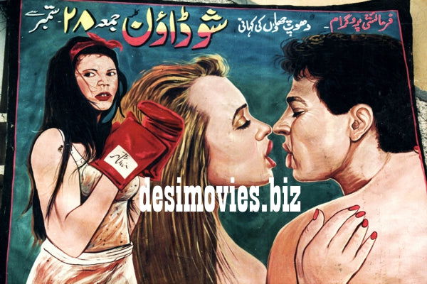 Billboard Cinema Art off the Streets of Lahore. - www.desimovies.biz