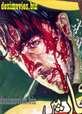 Billboard Cinema Art off the Streets of Lahore. - www.desimovies.biz