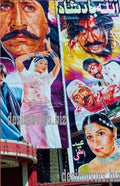 Billboard Cinema Art off the Streets of Lahore. - www.desimovies.biz