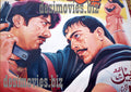 Billboard Cinema Art off the Streets of Lahore. - www.desimovies.biz