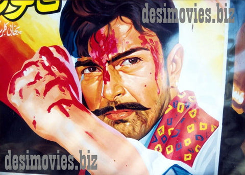 Billboard Cinema Art off the Streets of Lahore. - www.desimovies.biz