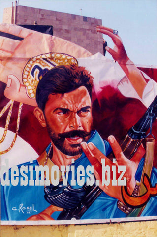 Billboard Cinema Art off the Streets of Lahore. - www.desimovies.biz