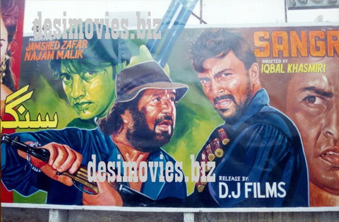Billboard Cinema Art off the Streets of Lahore. - www.desimovies.biz