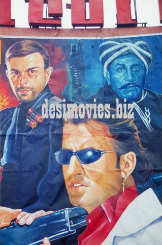 Billboard Cinema Art off the Streets of Lahore. - www.desimovies.biz