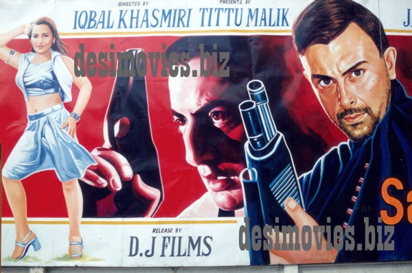 Billboard Cinema Art off the Streets of Lahore. - www.desimovies.biz