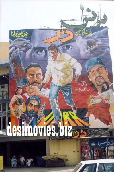 Billboard Cinema Art off the Streets of Lahore. - www.desimovies.biz