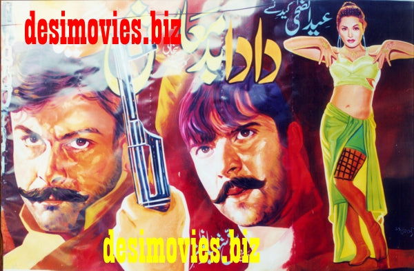 Billboard Cinema Art off the Streets of Lahore. - www.desimovies.biz