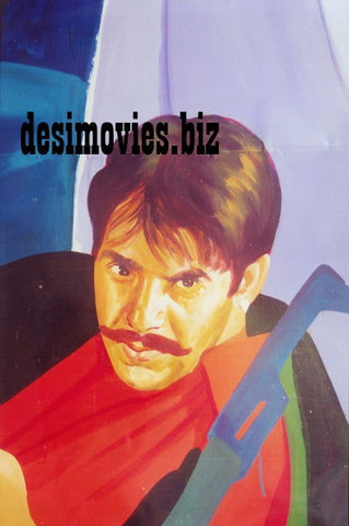 Billboard Cinema Art off the Streets of Lahore. - www.desimovies.biz