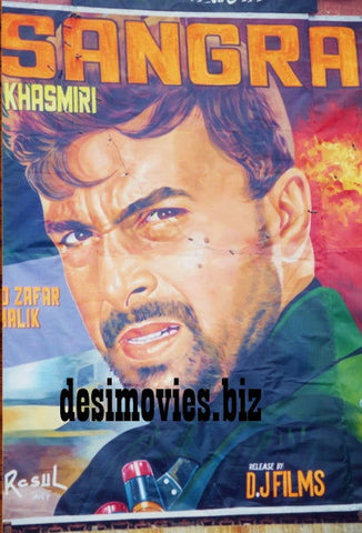 Billboard Cinema Art off the Streets of Lahore. - www.desimovies.biz