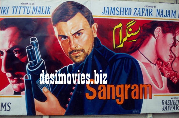 Billboard Cinema Art off the Streets of Lahore. - www.desimovies.biz