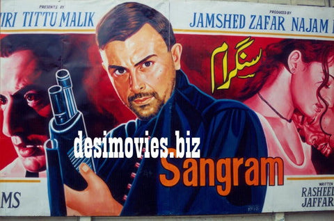 Billboard Cinema Art off the Streets of Lahore. - www.desimovies.biz