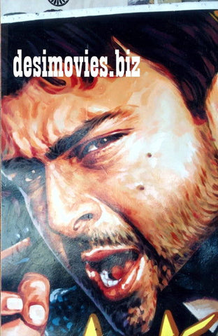 Billboard Cinema Art off the Streets of Lahore. - www.desimovies.biz