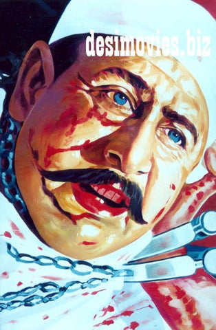 Billboard Cinema Art off the Streets of Lahore. - www.desimovies.biz