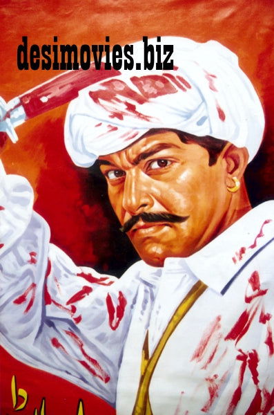 Billboard Cinema Art off the Streets of Lahore. - www.desimovies.biz