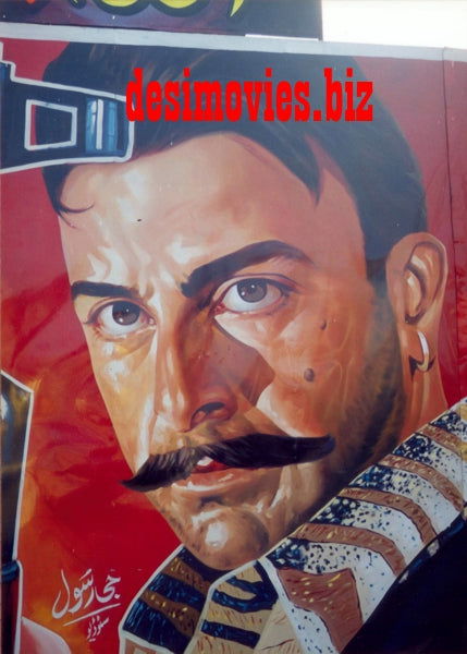 Billboard Cinema Art off the Streets of Lahore. - www.desimovies.biz
