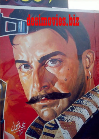 Billboard Cinema Art off the Streets of Lahore. - www.desimovies.biz