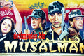 Billboard Cinema Art off the Streets of Lahore. - www.desimovies.biz