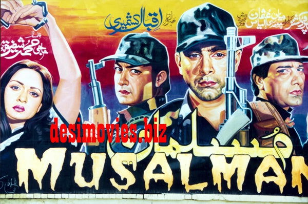 Billboard Cinema Art off the Streets of Lahore. - www.desimovies.biz
