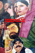 Billboard Cinema Art off the Streets of Lahore. - www.desimovies.biz